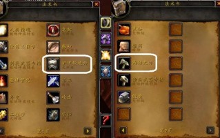  魔兽世界bug装备大全,魔兽世界TBC如果没有BUG，伊利丹和阿克蒙德谁更难杀啊？