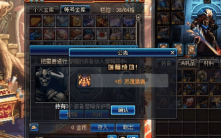  dnf96级装备,dnf军神耳环是啥？