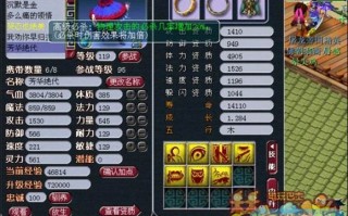  梦幻西游打造150装备需要多少级才能打,梦幻150装备幻化条件？