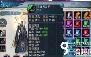  诛仙装备炼器技巧大全,诛仙佩章用什么炼器？