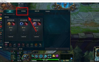  英雄联盟附魔打野刀,lol打野装备？