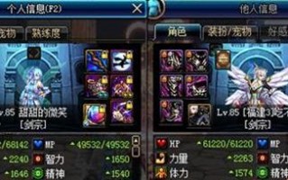  ,dnf阳剑干将怎么样？