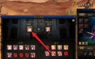  ,地下城与勇士刃影一转技能搭配？