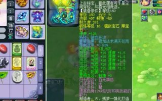  69凌波城平民装备搭配,69凌波怎么配装备？