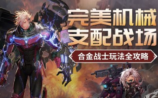  合金装备关卡顺序,超人特工队主要人物介绍？