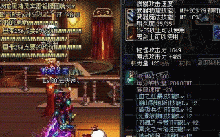  剑神堆什么属性,剑神武器幻化排行？