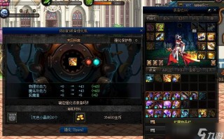  ,DNF增幅装备每级加多少力量或智力？