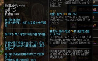  dnf神话装备怎么获得,dnf神话装备有多少？