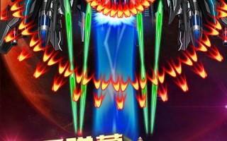 雷霆战机v8解锁5星装备合成,深空之眼是什么类型的游戏？