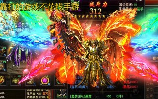  装备全靠打的网络游戏有哪些,装备能卖钱的手游有哪些？