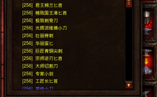  暗黑3 装备,2024-s1开卡武器自选卡怎么获得？