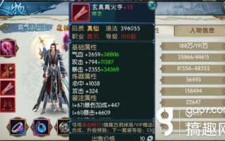  诛仙真仙装备名称,诛仙青云150的真仙装备怎么得的？
