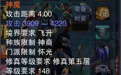  诛仙真仙装备升级要多少碎片,诛仙手游15级真仙装备怎么升级？