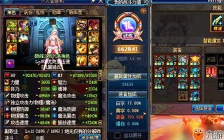  DNF女枪装备搭配模板,lol手游34b女枪出装？