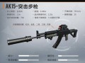  暗黑黎明武器级别,黎明觉醒80级要几级材料？