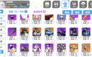  崩坏学园2装备找回格式,崩坏账号怎么注销？