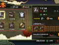  火影大人》五星装备图鉴大全,火影忍者手游刷装备材料必读？