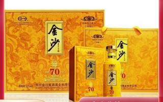  dnf70版本元素装备,金沙致敬70年代酒是嫡系产品吗？