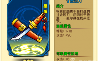  少年剑心装备强化隐藏属性是什么,什么叫缺了剑心？