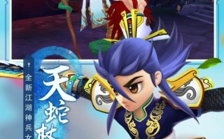  ,热血江湖80级邪刀配什么装备？