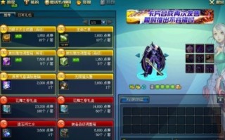  装备兑换券,穿越火线喷漆罐如何获得？