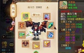  诛仙怎么制作真仙装备,诛仙手游怎么制造装备？