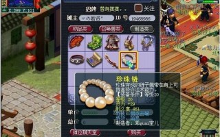  宝宝西游手游装备特效驱法怎么获得,梦幻西游抓鬼为什么带高驱？