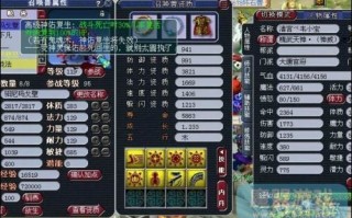  梦幻装备如何打宝石效果,梦幻西游手游宝石攻略？