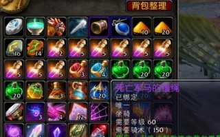  ,法师t6装备搭配及宝石？