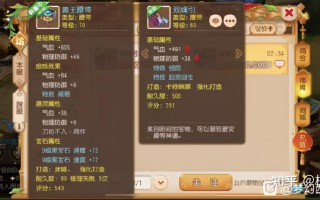  梦幻手游100级极品装备怎么获得,梦幻100级武器总伤多少算极品？