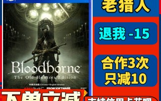  青岛二手ps4游戏光盘合金装备店,ps4二手光盘值不值得买？