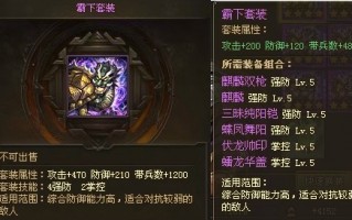  攻城掠地洗装备攻略,攻城掠地装备怎么合理洗炼，洗练装备属性是什么？