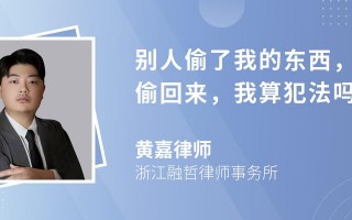  偷了装备东西去卖犯法吗,收购了别人偷来的东西，又出售了，是否犯法，如果违法会怎么处理？