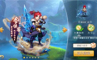  梦幻西游手游大唐60装备选择,梦幻西游大唐神器排名？