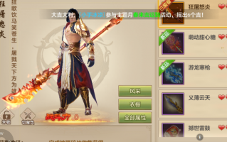  魂器怎么洗属性高,天龙八部2武当神器洗成什么样最好？