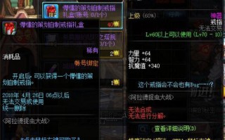  ,旅人特效流装备搭配？
