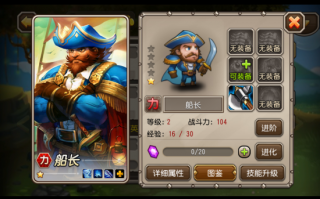  刀塔传奇光法进阶装备怎么获得,DOTA里面的光法怎么玩？